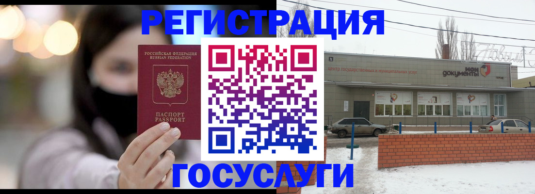 прописка в Торжоке